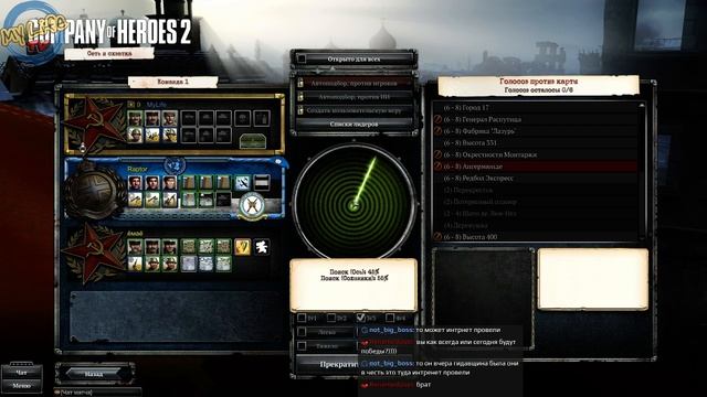 MyLife TV. Дорога на Берлин! смотреть онлайн