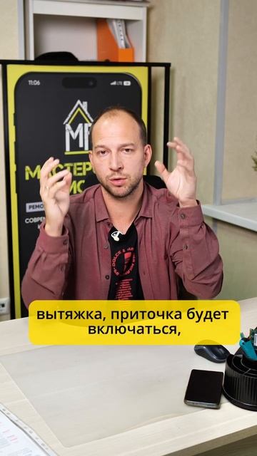 Вентиляция в ванной комнате смотреть онлайн
