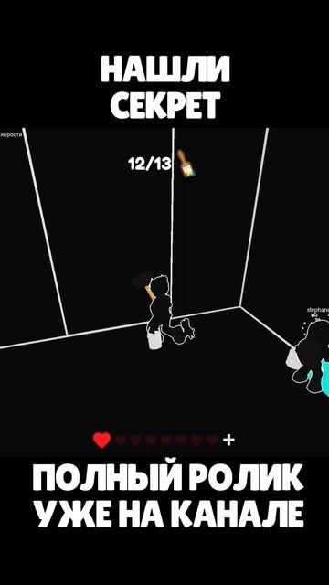 НАШЛИ СЕКРЕТ В COLOR OR DIE РОБЛОКС