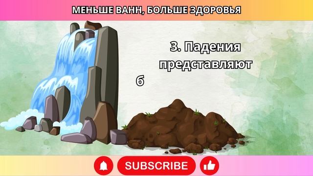 Как часто должны принимать ванну пожилые после 70? 7 фак смотреть онлайн