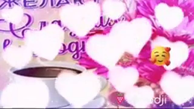 С выходными! смотреть онлайн