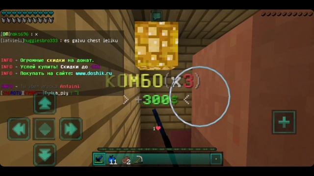 ЧИТЕРСКАЯ ЯМА В МАЙНКРАФТЕ|ГРИФ НА СЕРВЕРЕ В МАЙНКРАФТ 1.1.5 смотреть онлайн