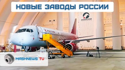 Обзоры изобретений и новости технологий