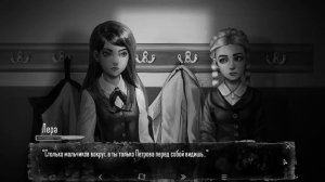 РОМКА, МЫ ВЕДЬ ДРУЗЬЯ - Зайчик: Равновесие 2