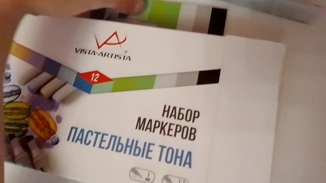 мой вечерний влог вместе с Реборн 🎀🌺❤️ смотреть онлайн
