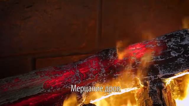 Электрический очаг RealFlame 3D Helios смотреть онлайн