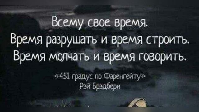 Мудрые мысли великих людей, лучшие цитаты о жизни, грустно о любви