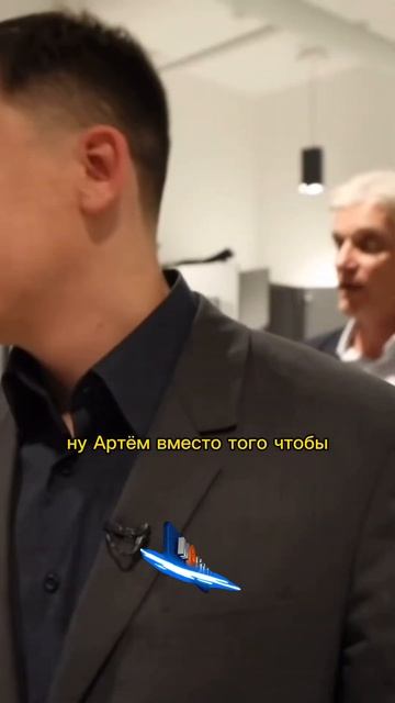 Олег Тиньков в офисе с сотрудниками смотреть онлайн