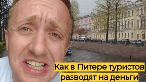 Фотосессия в Питере за 2000 руб. Семья Алексея из Кемерова.