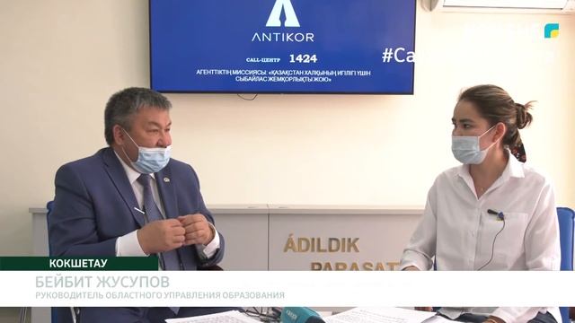 ПРЕИМУЩЕСТВА ЭЛЕКТРОННОГО ФОРМАТА ЕНТ смотреть онлайн
