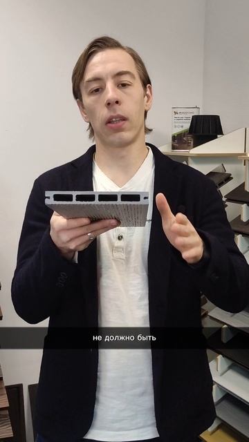 Пример плохого ДПК. На что обратить внимание при выбор смотреть онлайн