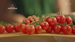 Реклама Томаты Черри Медовые