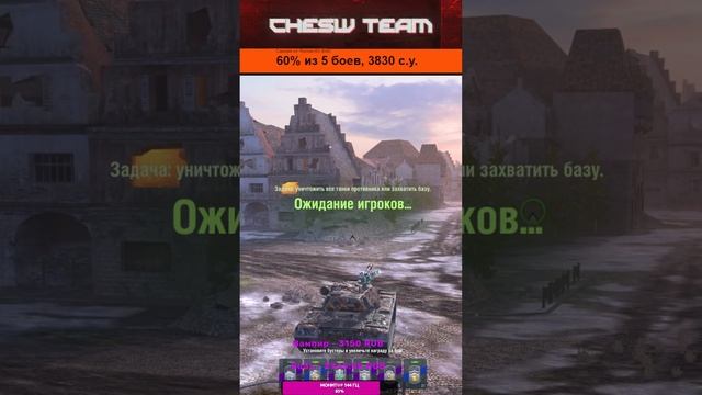 НАЗАД В 2016 ! МОЯ ПЕРВАЯ Х ! Т110Е5 WOT BLITZ #wot #shorts #blitz смотреть онлайн