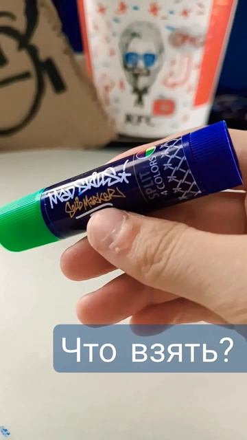 маркеры/ SARAY смотреть онлайн