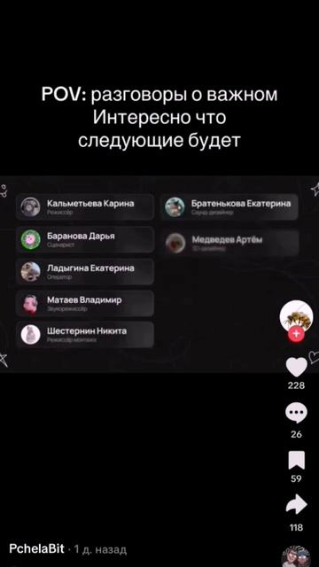 Подпишись если вспомнил тот самый разговор о важном #ca