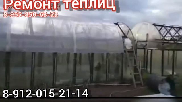 что делать, если у тебя старая теплица? смотреть онлайн