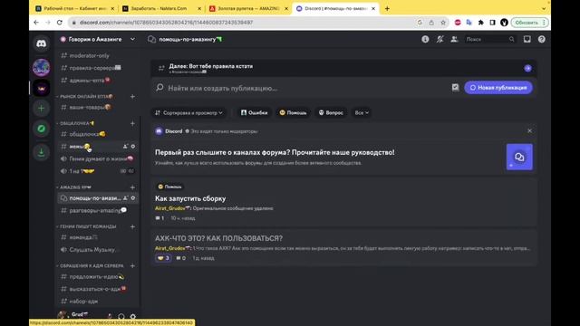 AMAZING RP ОТКРЫЛ РУЛЕТКУ НА СТЕПЕНДИЮ|AMAZING RP| РУЛЕТКА.