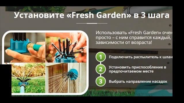 чтобы полить огород нужен смотреть онлайн