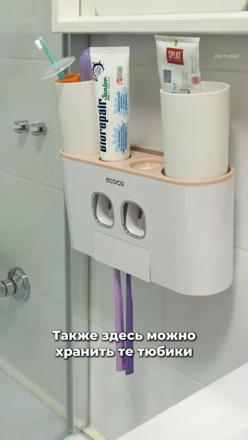 Крутой дозатор для зубной пасты #дизайнинтерьера смотреть онлайн