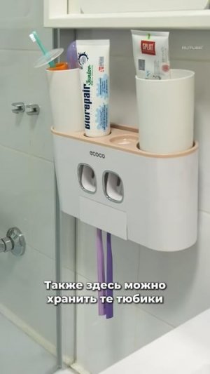 Крутой дозатор для зубной пасты #дизайнинтерьера