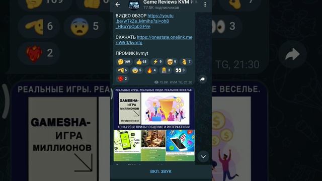 вы говорите как скачать игры которые я снимал подпеши?