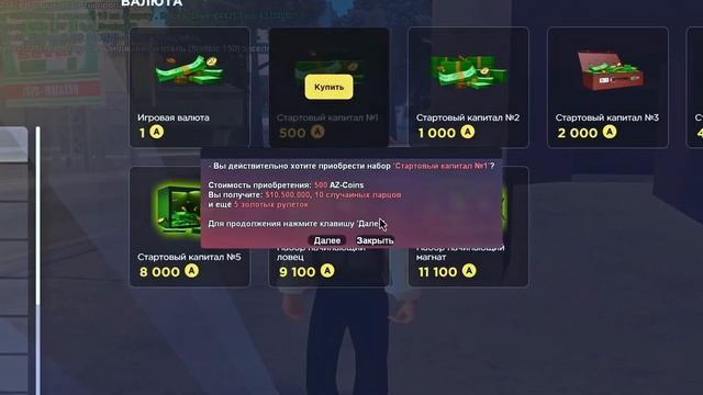 Остановись! Не Покупай Майнинг ФЕРМУ!💰🔥 Путь Бомжа на АРИЗОНА РП #50 (Arizona RP в GTA SAMP) смотреть онлайн