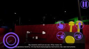 Бан бан 7 концовка