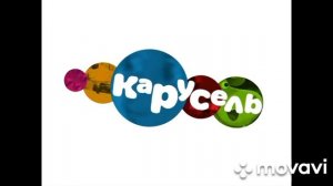 карусель заставка