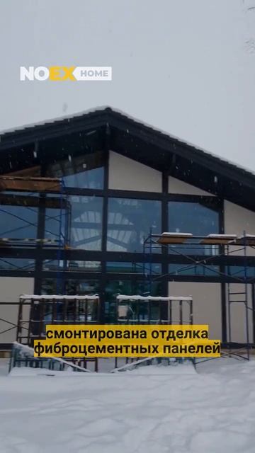 Отчет по проделанным работам на строительном объекте