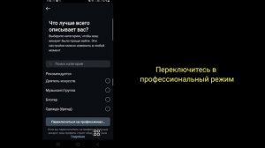Как узнать, кто просматривал мой профиль в Instagram 2025 | Кт