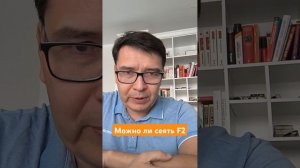 Можно ли сеять F2 подсолнечник? #подсолнечник #F2