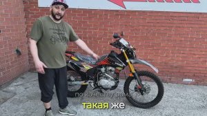 Дешманский эндуро по цене Пита , стоит брать или нет смотрим ?