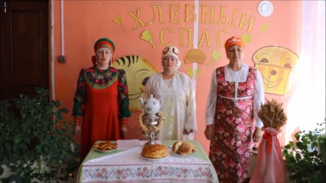 Хлебный спас 2021