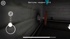 фнаф побег из подвала 1 глава