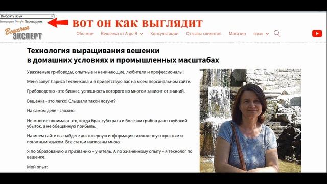 Выращивание вешенки в мешках: как читать мой сайт на р? смотреть онлайн