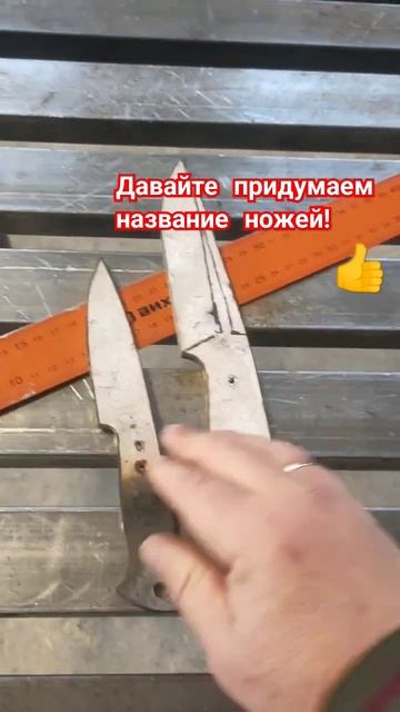 Лучшие фултанги ! Придумай название ножей 1-? 2-?.......Боль смотреть онлайн