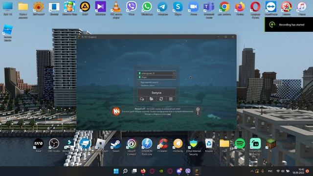 🔥Fluger Client🔥🔥 обзор+тутор🔥