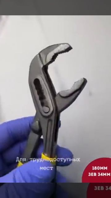 Разводной ключ 180мм смотреть онлайн