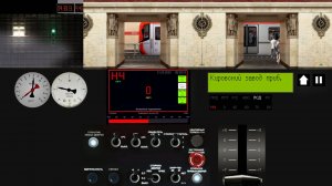 Shomik666666 метрополитен