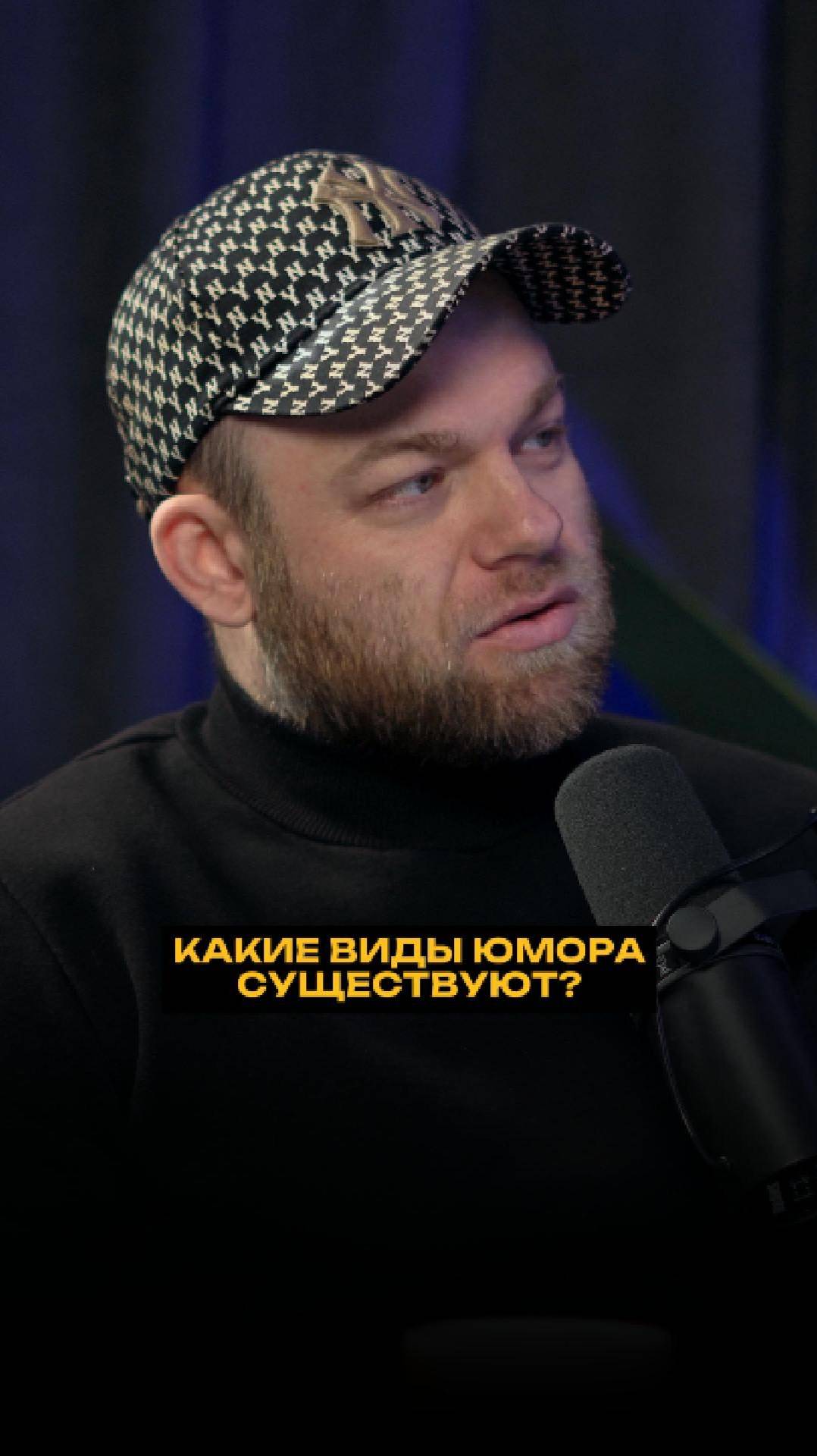 Какие виды юмора существуют? смотреть онлайн