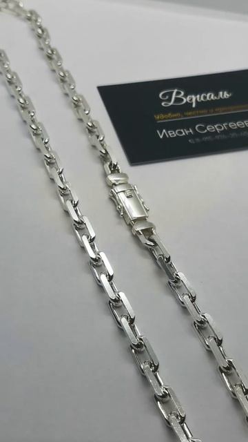 Цепь Якорь 8мм⛓️