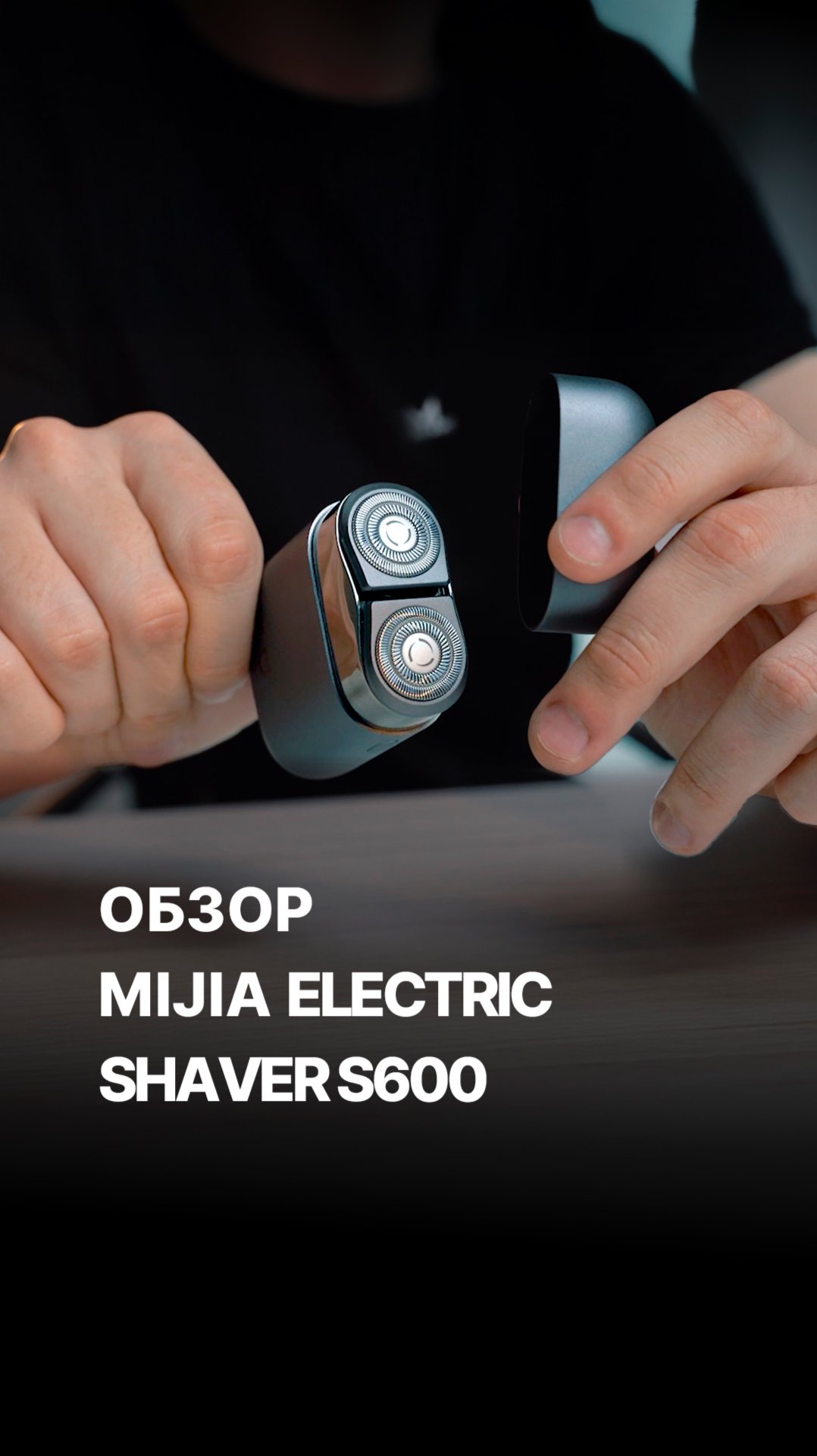 Секрет идеального бритья! Электробритва Xiaomi MIJIA Electric Shaver S600 смотреть онлайн