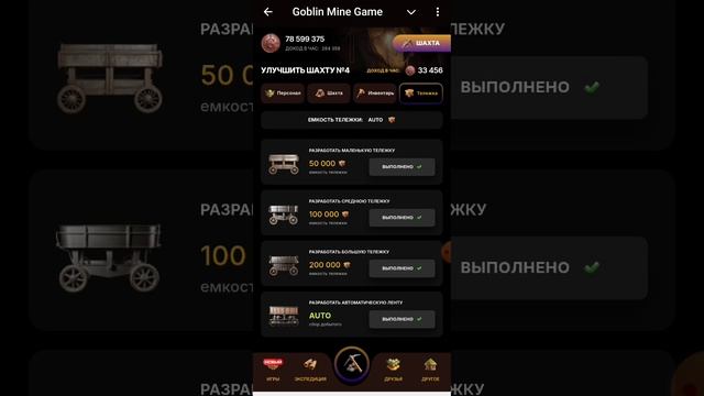 💎ВЫВЕЛ С ИГРЫ 1088 ₽ НА КОШЕЛЁК.ЛУЧШИЙ ЗАРАБОТОК БЕЗ ВЛ смотреть онлайн