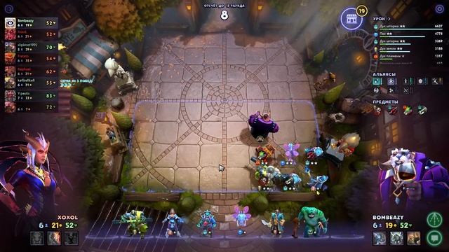 ЭТО СОВСЕМ ДРУГАЯ ИГРА - DOTA UNDERLORDS #1 смотреть онлайн