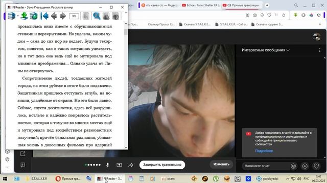 Н.Молотков-мл читает книгу "Расплата за мир". Вместо пр смотреть онлайн