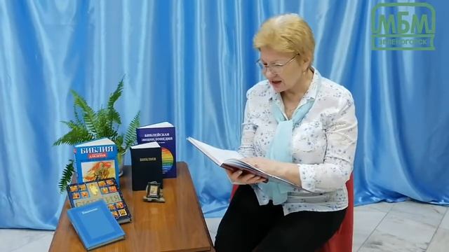 День православной книги смотреть онлайн