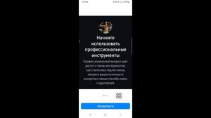 как узнать кто заходил на мой аккаунт в инстаграме