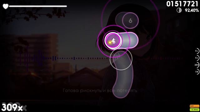 Osu! gameplay: Егор Натс - Я женюсь на девочке из аниме