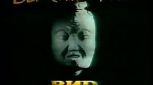 телекомпания ВИД Заставка Вы смотрите ВИД 1993 1994