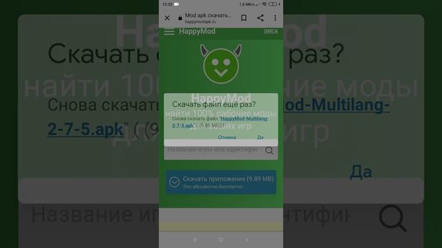 как скачать фнаф😯Я увидел  шлёпу